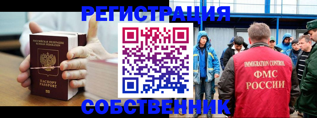 регистрация для дет. сада в Аткарске